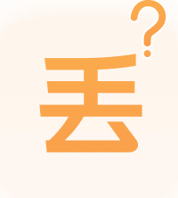 合同歸檔怕