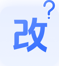 合同審批怕