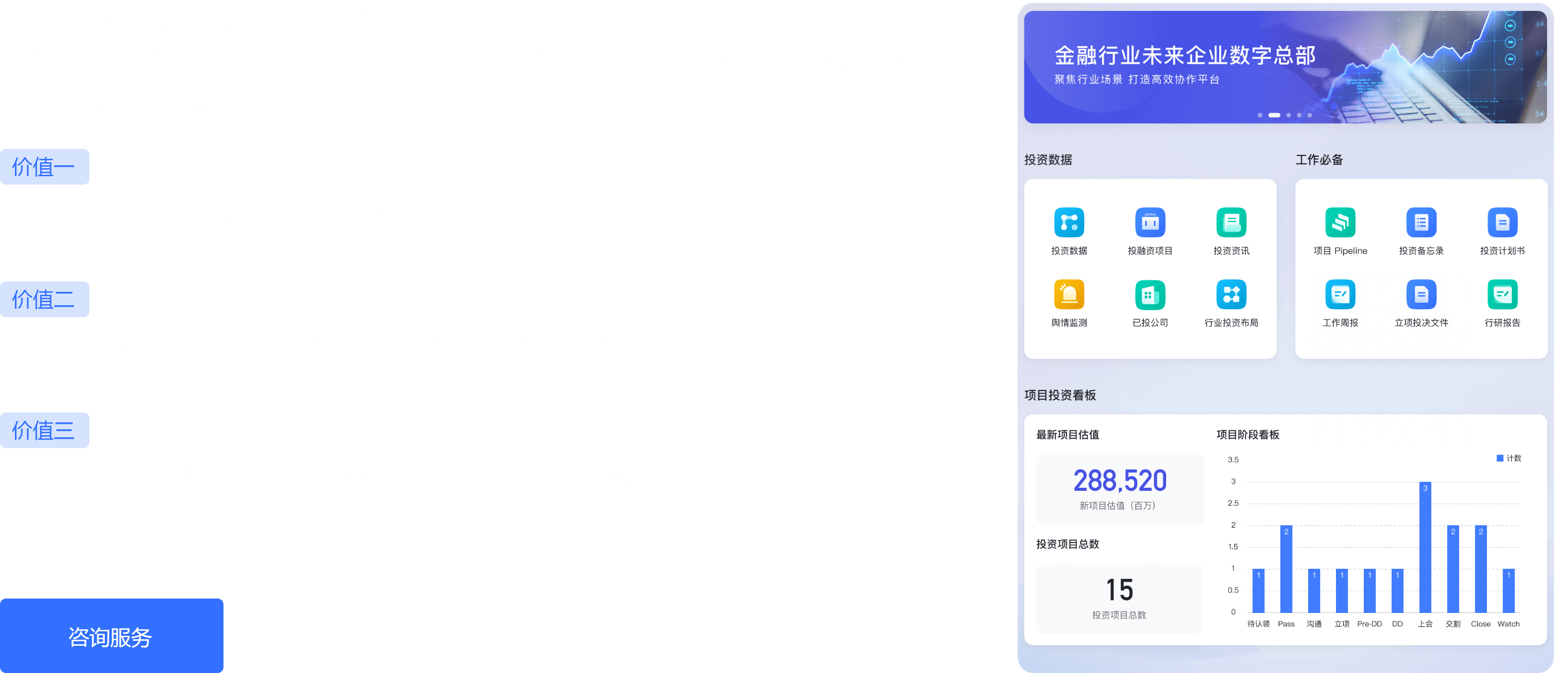金融