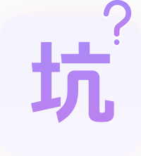 合同起草怕