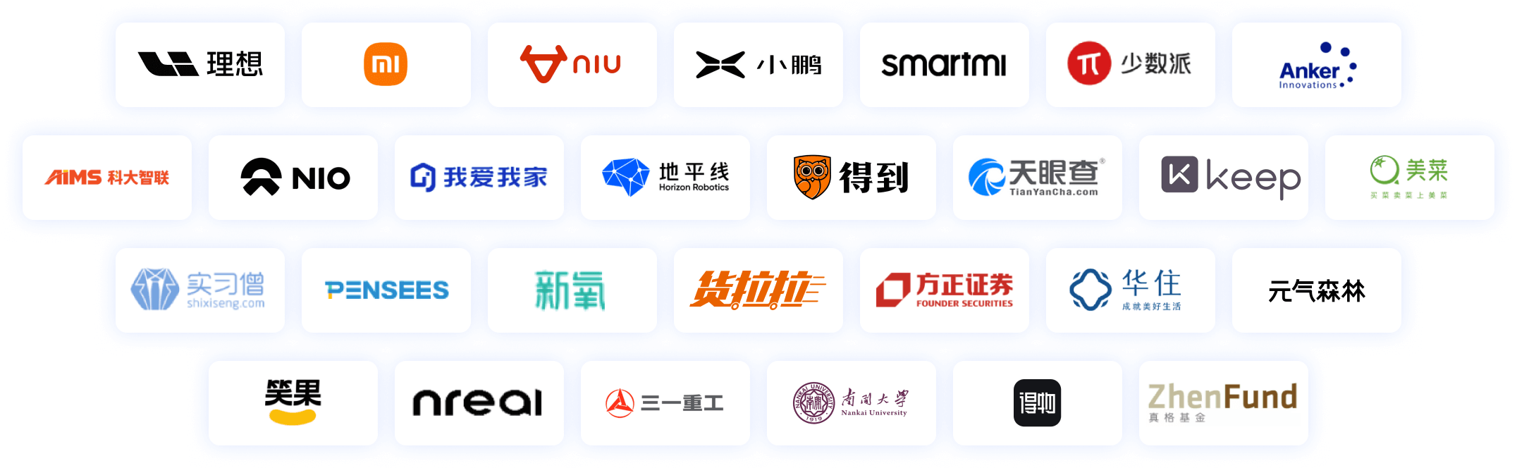 飛書(shū)企業(yè)客戶(hù)